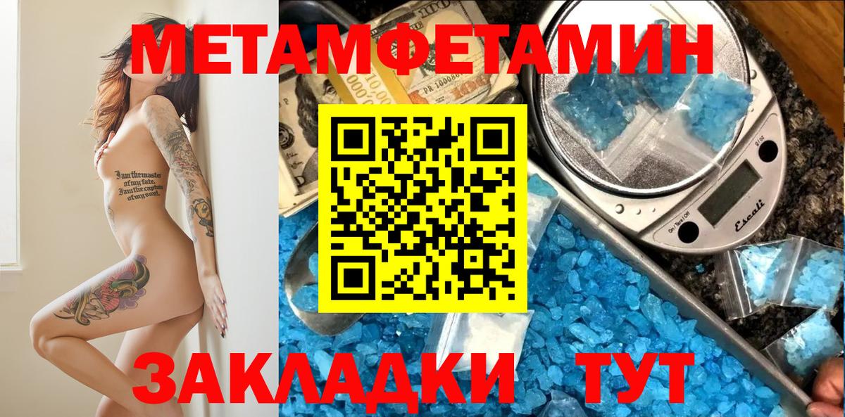 АМФЕТАМИН 98%  Вход с VPN  АМФЕТАМИН  MEGA рабочий сайт  Краснознаменск 