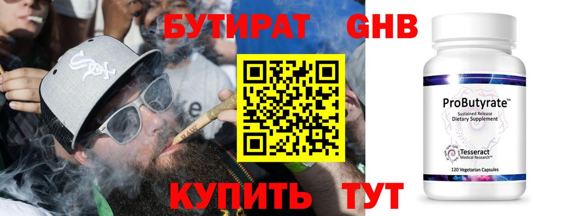 Краснознаменск  ГАШИШ  Вход с VPN  LSD-25  МЕФ кристаллы  Бошки Шишки  COCAIN  АМФ  