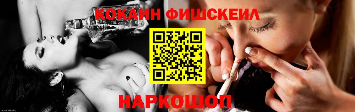 Cocaine Боливия  цена   Краснознаменск  Вход с VPN  Кокаин Fish Scale  COCAIN 