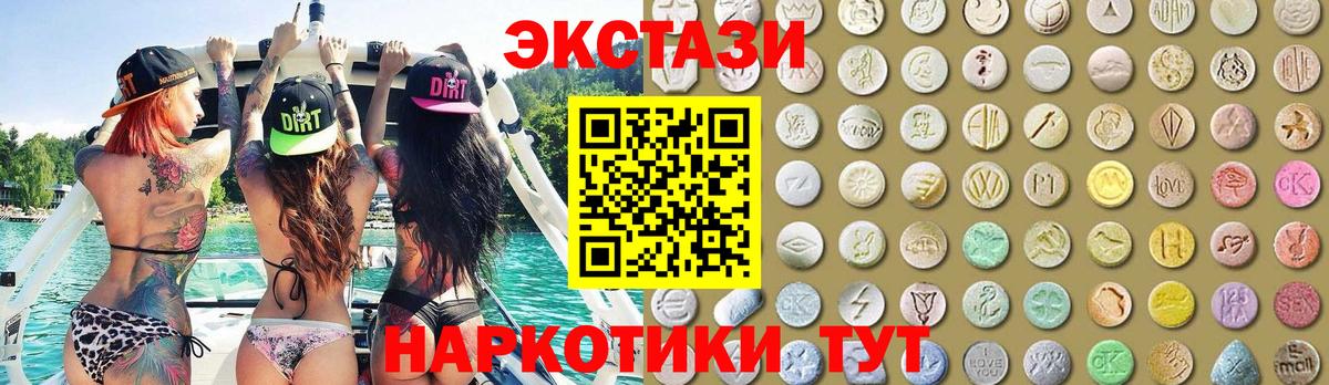 кракен как войти  ЭКСТАЗИ бентли  Вход с VPN  Ecstasy Philipp Plein  Краснознаменск 