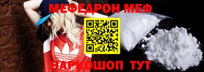 наркотики Донецк