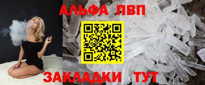 сатива Донской