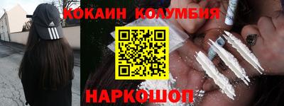 наркотики Донецк