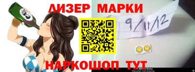 наркотики Донецк