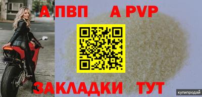 сатива Донской