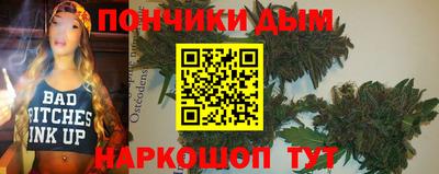 наркотики Донецк