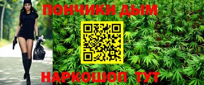 наркотики Донецк