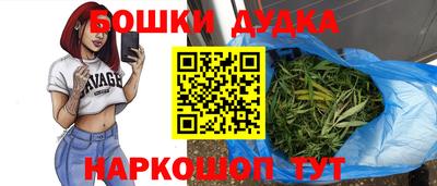 марихуана Дубна
