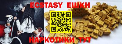 наркотики Донецк