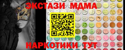 наркотики Донецк
