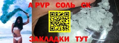 сатива Донской