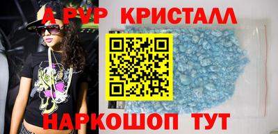 сатива Донской
