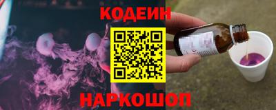 наркотики Донецк