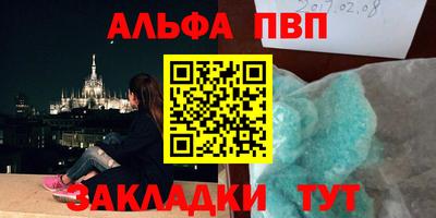 наркотики Донецк
