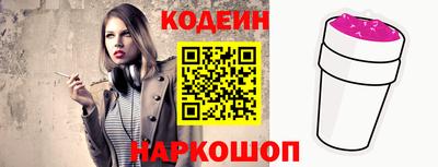 наркотики Донецк