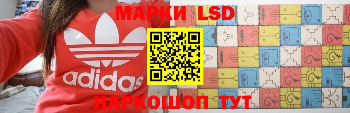 ЛСД экстази ecstasy Краснознаменск