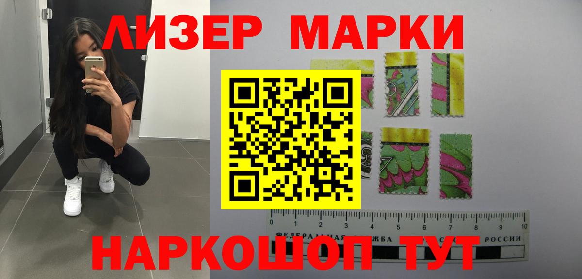 Краснознаменск  Лсд 25 экстази кислота  LSD-25 экстази ecstasy  Вход с VPN 