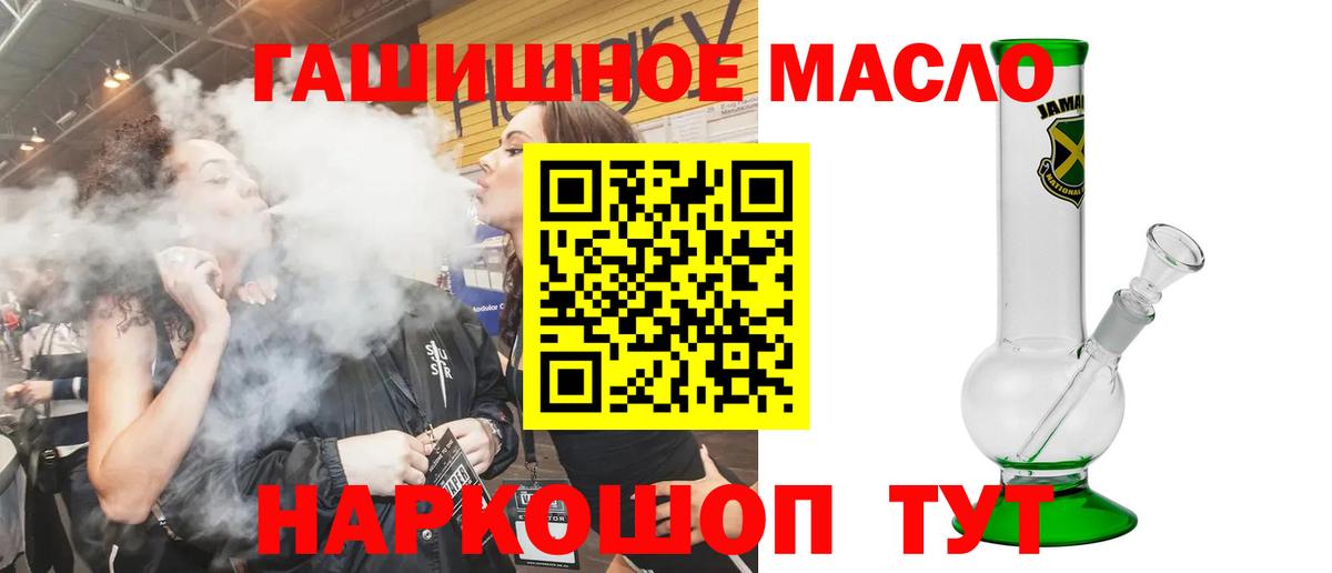 Дистиллят ТГК жижа Краснознаменск