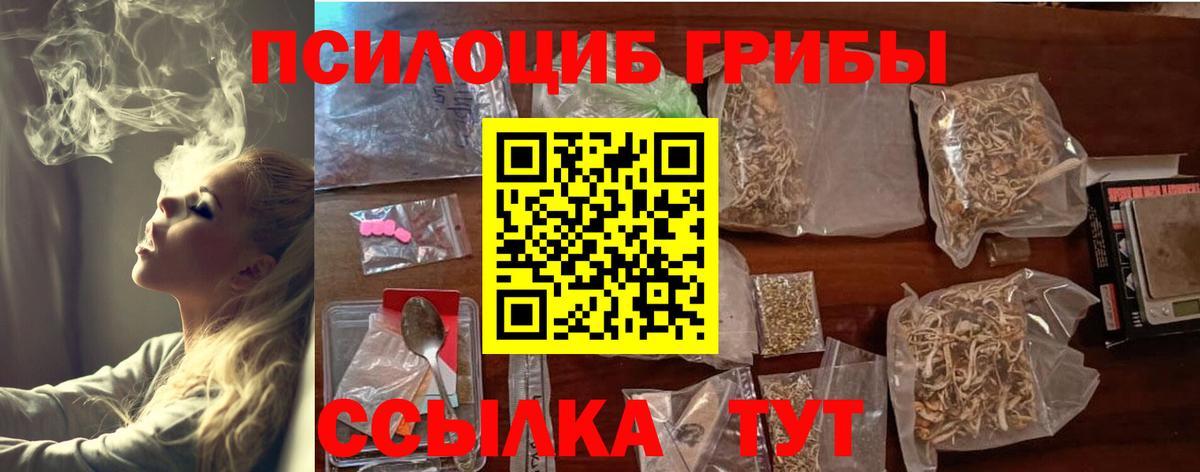 Alpha PVP Краснознаменск